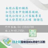 LUCY品正 鋁製四腳拐 拐杖 CA-101 | 第3張小圖