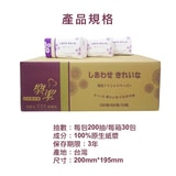 樂潔 日式抽取式衛生紙 (200抽*30包/箱) | 第3張小圖