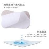 康乃馨 純棉質感濕巾 純水製造 乾淨舒適 擦拭簡便 | 超厚補充包 (80抽x12包/箱) |第1張小圖