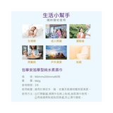 舒寶 shubao 包寧安 純水潔淨柔濕巾 (80抽) (附蓋) | 第4張小圖
