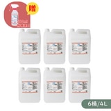 唐鑫 Town Shin 75%酒精液 | 買六桶送一瓶第1張小圖