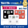 TANITA 七合一體組成計 體脂肪計 體脂計 BC-760 塔尼達|