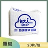 包大人 成人紙尿褲 防漏護膚黏貼型紙尿褲(M) 20片/包 | Dr.P