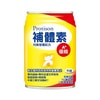補體素 Protison A+優纖 24罐/箱 贈2罐及衛生紙 ｜多箱優惠 歡迎來電洽詢