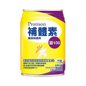 補體素 Protison 鉻100(糖尿病適用)24罐/箱 加贈2罐及衛生紙 |多箱優惠 歡迎來電洽詢