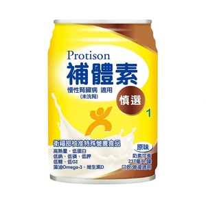 補體素 Protison 慎選1(未洗腎適用 管灌適用) 原味 24罐/箱 加贈2罐及衛生紙 | 多箱優惠 歡迎來電洽詢