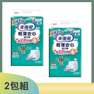 來復易 Lifree 成人褲型紙尿褲 輕薄安心活力褲 2包組 | 日本製