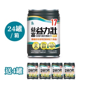 益富 益力壯17營養均衡完整配方(原味)24罐 | 台中市太平區醫療器材 | 買一箱送4罐