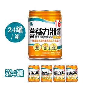 益富 益力壯16營養均衡完整配方(原味)24罐 | 台中市太平區醫療器材 | 買一箱送4罐