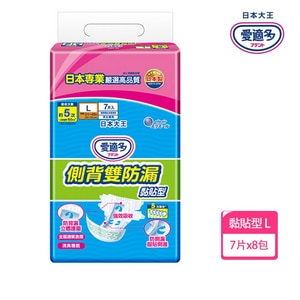 日本大王 Attento愛適多 側背雙防漏黏貼型紙尿褲M/L(箱購)