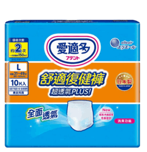 日本大王 Attento愛適多 超透氣舒適復健褲M/L(箱購)
