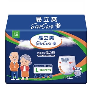 易立爽 安心防漏活力褲 M~XL號 箱購 | 透氣包覆