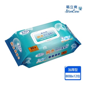 易立爽 純水99%柔濕巾 80抽12包/箱 附蓋 (20x18公分加大加厚) | 箱購
