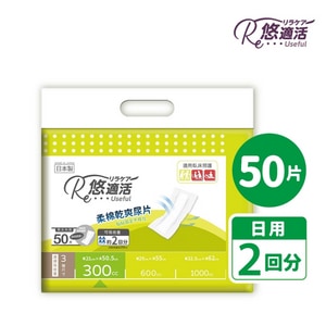 悠適活 紙尿布替換尿片日用2回300cc 50片*4包/箱 | 共200片