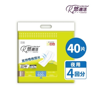 悠適活 紙尿布替換尿片夜用4回600cc 40片*4包/箱 | 共160片