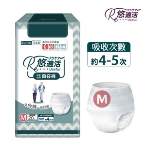 悠適活 自在褲4回600cc 20片*4包/箱 | 共80片