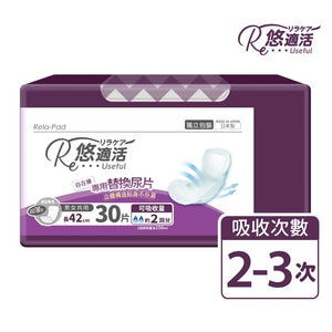 悠適活 自在褲替換尿片2回300cc 42cm | 共180片