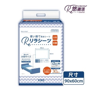 悠適活 護理保潔墊大尺寸60x90cm 30片*4包/箱 | 共120片