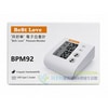 貝舒樂BPM92手臂式電子血壓計 | 免運 