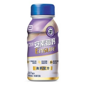 亞培安素高鈣鈣強化配方即飲隨身瓶-香草減甜口味237ml x24入