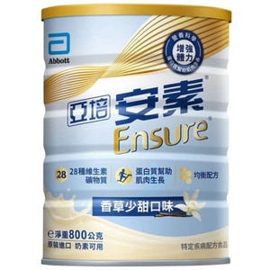 亞培安素優能基-香草少甜口味 800g x 2入