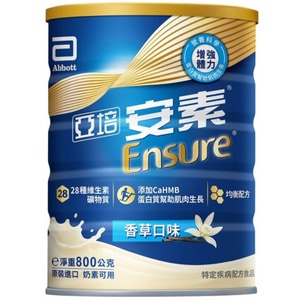  亞培安素優能基-香草口味 HMB升級配方 800g x 2入