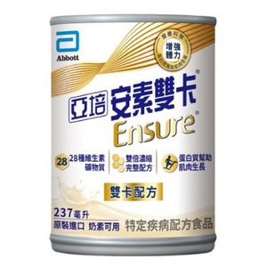 亞培安素雙卡 濃縮雙倍營養配方 237ml x 24入