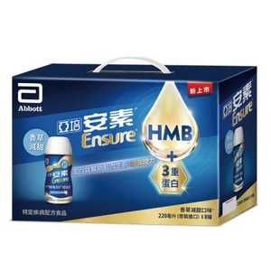 亞培安素原味即飲隨身瓶禮盒 HMB升級配方 220ml x 8入