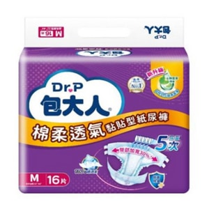 包大人 Dr.P 包大人-成褲棉柔透氣紙尿褲(M/L-XL/XXL)