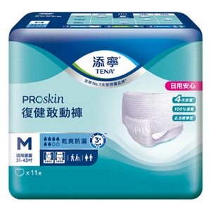 [添寧]復健敢動褲M/L-XL
