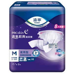 [添寧]新升級 長效/夜用型成人紙尿褲