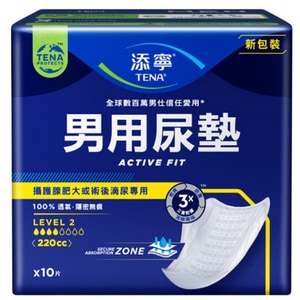 [添寧]男用尿墊/防漏尿用 護墊Lv.2 量多型(共60片/箱)