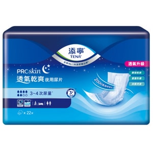 [添寧]透氣乾爽夜用型替換式尿片(22片/包)