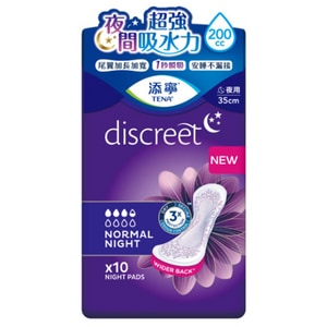 [添寧]護妳墊/防漏尿用 護墊 夜用型(10片×6包/箱)