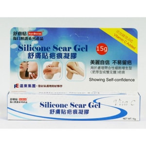 SavDerm 舒膚貼 疤痕凝膠 矽膠凝膠 添加維他命C 