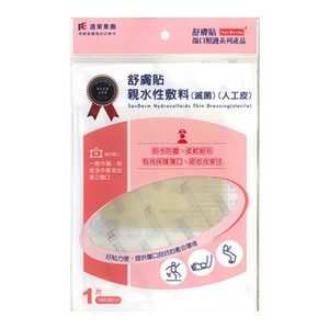 舒膚貼 人工皮10*10