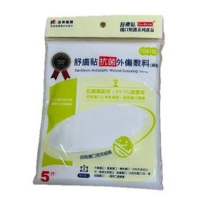 舒膚貼 抗菌敷料10*10 (5入)