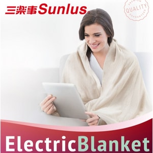 Sunlus 三樂事隨意披蓋電熱毯SP2405BR 