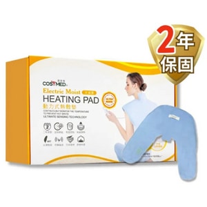  COSYMED 適美得動力式熱敷墊H-02(ㄇ型50x58cm 肩頸適用)