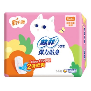 Sofy 蘇菲彈力貼身超薄日用基本/日用潔翼/夜用潔翼衛生棉