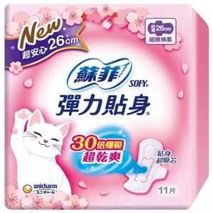 Sofy 蘇菲彈力貼身超薄日用潔翼衛生棉