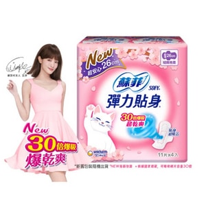 Sofy 蘇菲彈力貼身超薄日用潔翼衛生棉26cm