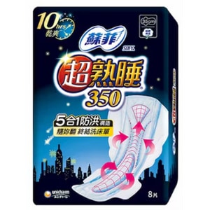 Sofy 蘇菲超熟睡彈力貼身棉柔-夜用潔翼 35cm8片