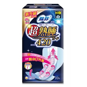 Sofy 蘇菲超熟睡夜用(42CM/10片*18包/箱)