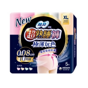 Sofy 蘇菲超熟睡褲型衛生棉 極薄玩色款( M-XL)