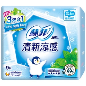 Sofy 蘇菲清新涼感衛生棉 薄荷清涼
