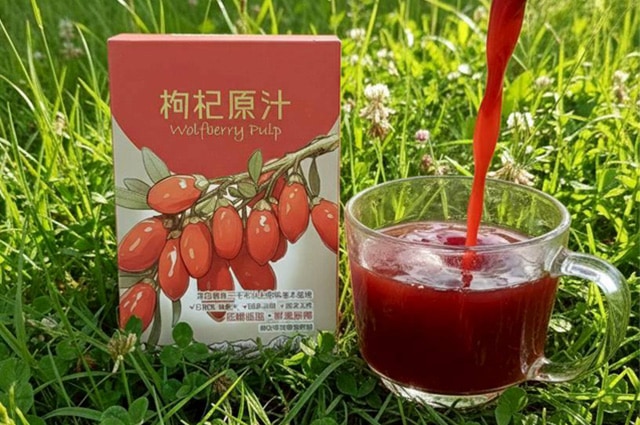 和順本草-漢方茶包 枸杞系列 漢方足浴包 沙棘系列 藥膳包