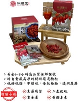 青海枸杞(1盒)+枸杞原汁(1盒)第1張小圖