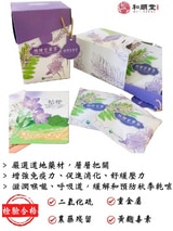 桔梗甘草茶第1張小圖
