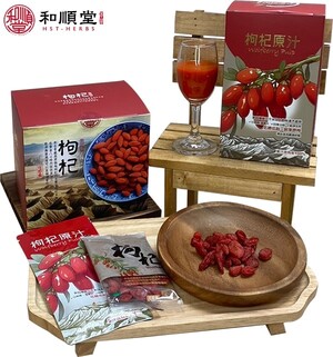 青海枸杞(1盒)+枸杞原汁(1盒)